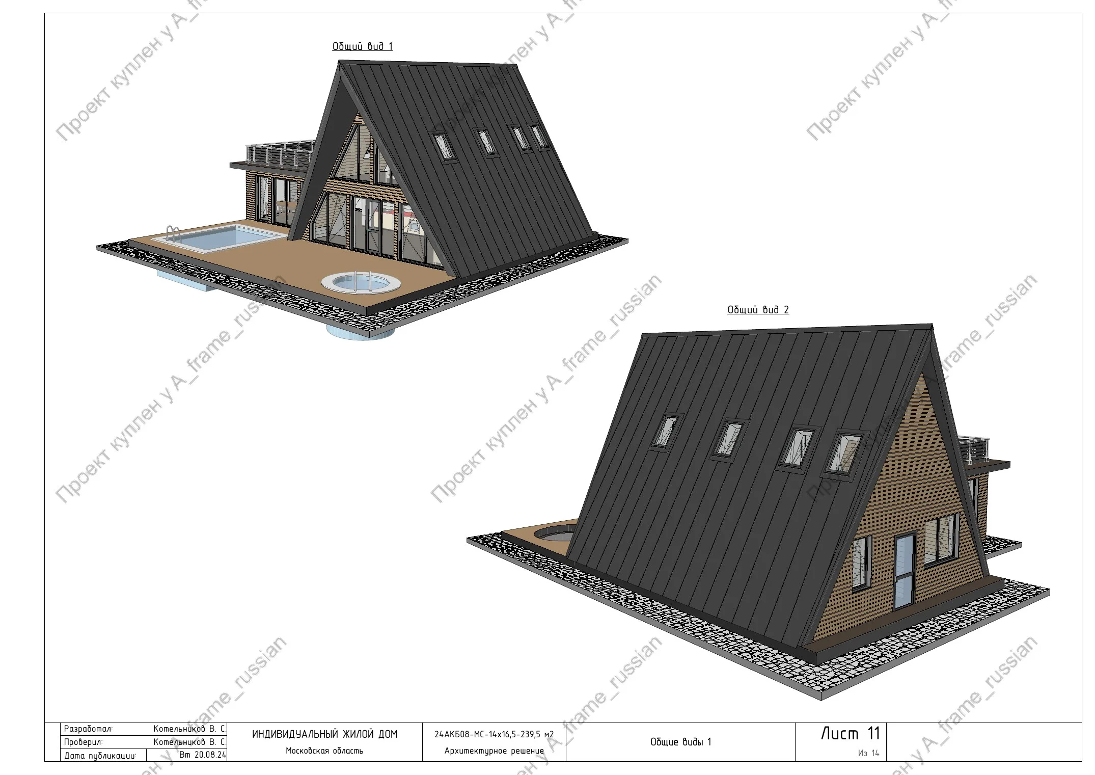 Проект Каркасный дом "АКБ08 А-фрейм" (Каркасные дома, 239.5 м²): фасад загородного дома от АДАМАНТ Строй